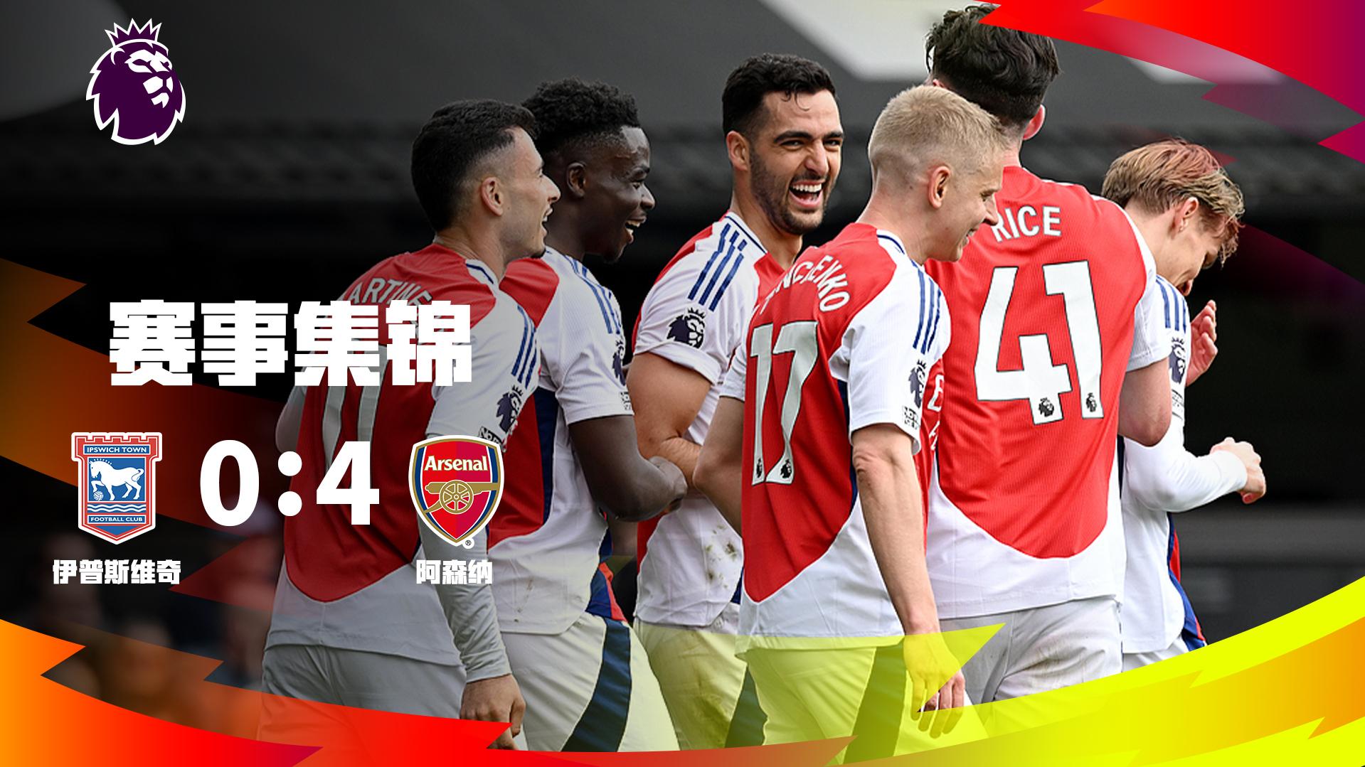 亚精英赛战报：路易斯中柱、荒木隼人制胜球，广岛1-0申花