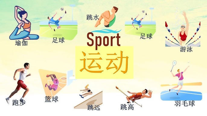 世界杯小组赛F组赛程：荷兰vs日本北京时间6月15日4点打响